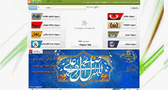 Desktop Screenshot of mngg.net